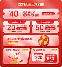 Lsunmoon明采集到首页排版设计