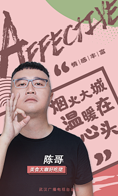 林kk采集到海报设计