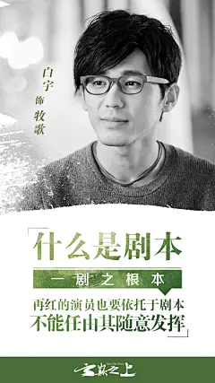 陈晓 袁姗姗 云巅之上剧照#电视剧##剧照##明星##云巅之上##袁姗姗##陈晓 ##影视##海报#