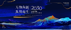 Maxine929采集到页面动效