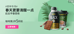 撸大卫采集到每日优鲜banner