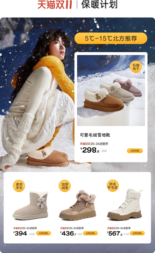 百丽官方旗舰店