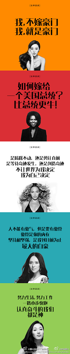 S/vC采集到地产设计