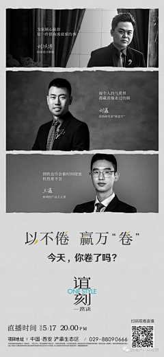 我叫姐姐!采集到人物海报