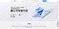 稀土开发者大会｜稀土掘金开发者社区首届综合性技术大会