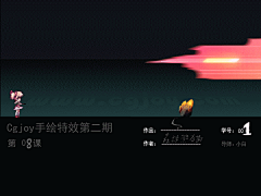 Jerryyoung采集到动画 游戏、特效动态效果图设计