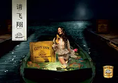 广告海报-酒类广告欣赏－顺风威士忌 #采集大赛#