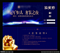 发布会抽奖券