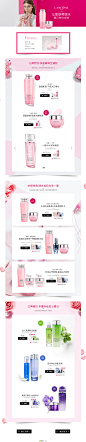 夏日保湿攻略-Lancome兰蔻官方旗舰店-天猫Tmall.com,夏日保湿攻略-Lancome兰蔻官方旗舰店-天猫Tmall.com