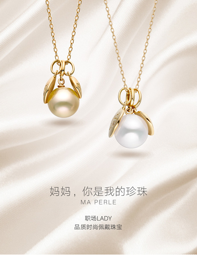 Circle日本时尚珠宝 18K黄金镶嵌akoya海水珍珠南洋金珠项链女-tmall.com天猫