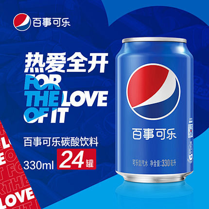 Pepsi百事可乐碳酸饮料可乐型汽水 3...