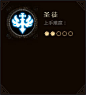 职业专题-龙之谷手游-官方网站