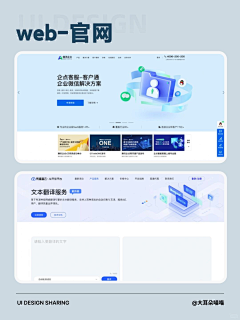 UJ6UbAw3采集到网页