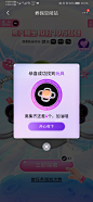 来自分享