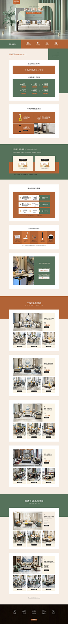 令TIME采集到模板