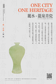 wuya采集到海报