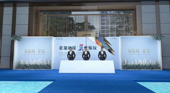 售楼处开放3