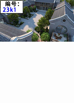 沃克扥as扥啊采集到四合院