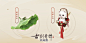 全新特效时装&飞行坐骑等新外观曝光 - 《古剑奇谭网络版》官方网站
