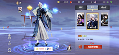 转角遇到哈士奇采集到中国风