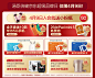 详情页关联图_01.jpg