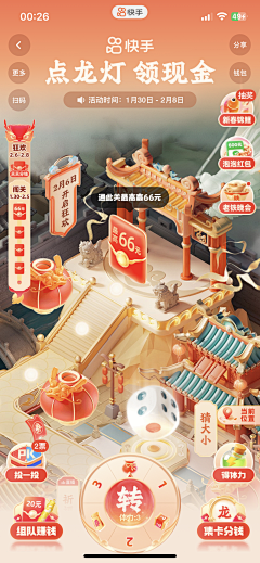 单小颜采集到3D