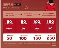 Q80wJHI0采集到电商优惠券