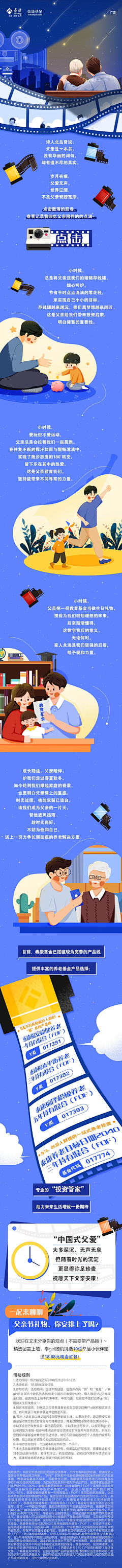 田寥寥呀采集到原创手绘