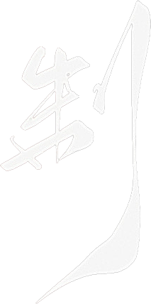 制
