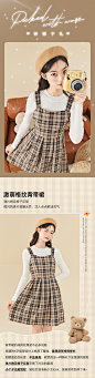 阔色复古格子减龄吊带连衣裙女2020新款秋冬韩版收腰背带裙-tmall.com天猫