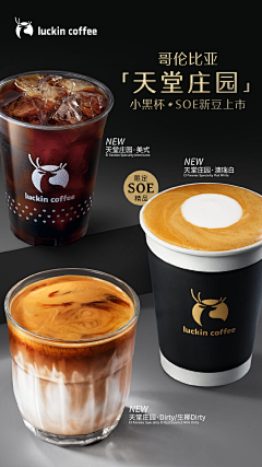 LaungFeiFan采集到Y-饮品