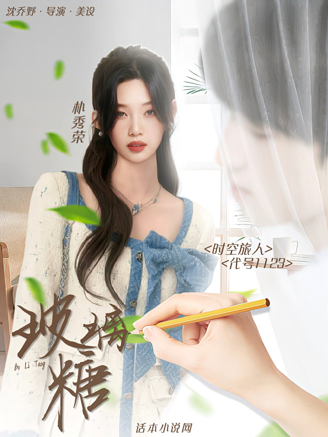 合成简约，下单➕2551438007
我...