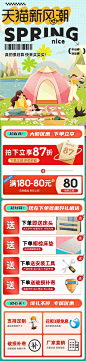 新风潮海报9