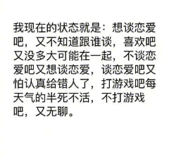 拉不住de雨小生采集到关于文字