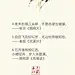 最美的宋词