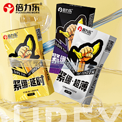 Nya1采集到避孕套/用品主图