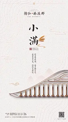 采集图片