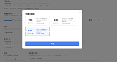 浪漫樱花ui采集到pos