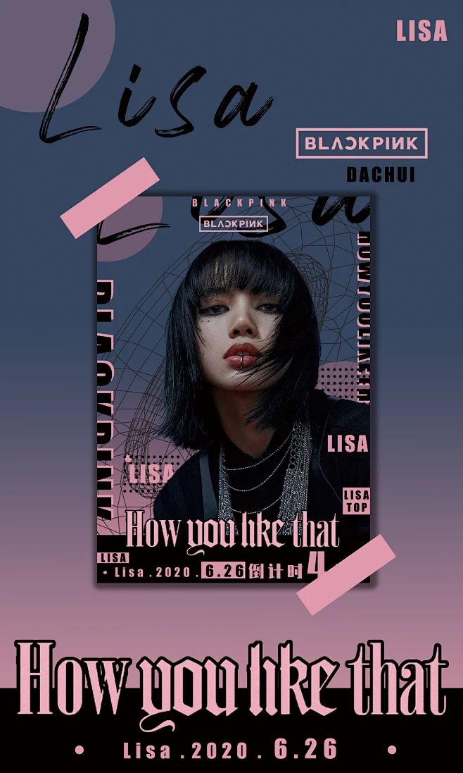 lisa海报-花瓣网