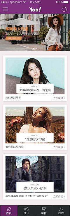 依然………采集到APP