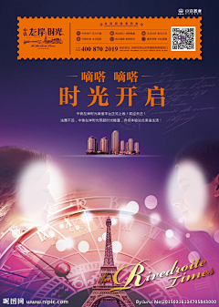 万维°电商设计中心采集到123