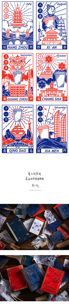 暴打胡萝卜汁采集到运营插画