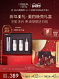 【年货节抢先加购】欧莱雅注白瓶美白精华淡斑提亮精华液淡痘印-tmall.com天猫