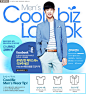 [Men's Coolbiz Look] 열심히 일하는 당신 더 시원하고 경쾌하게! #色彩# #素材#