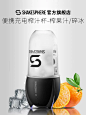 shakesphere榨汁机杯子水果2023新款搅拌便携式小型电动随行水杯-tmall.com天猫