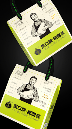 乌拉拉456采集到包装灵感