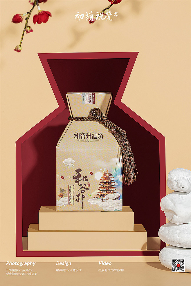 #商业摄影# 新中式白酒拍摄，国风白酒摄...