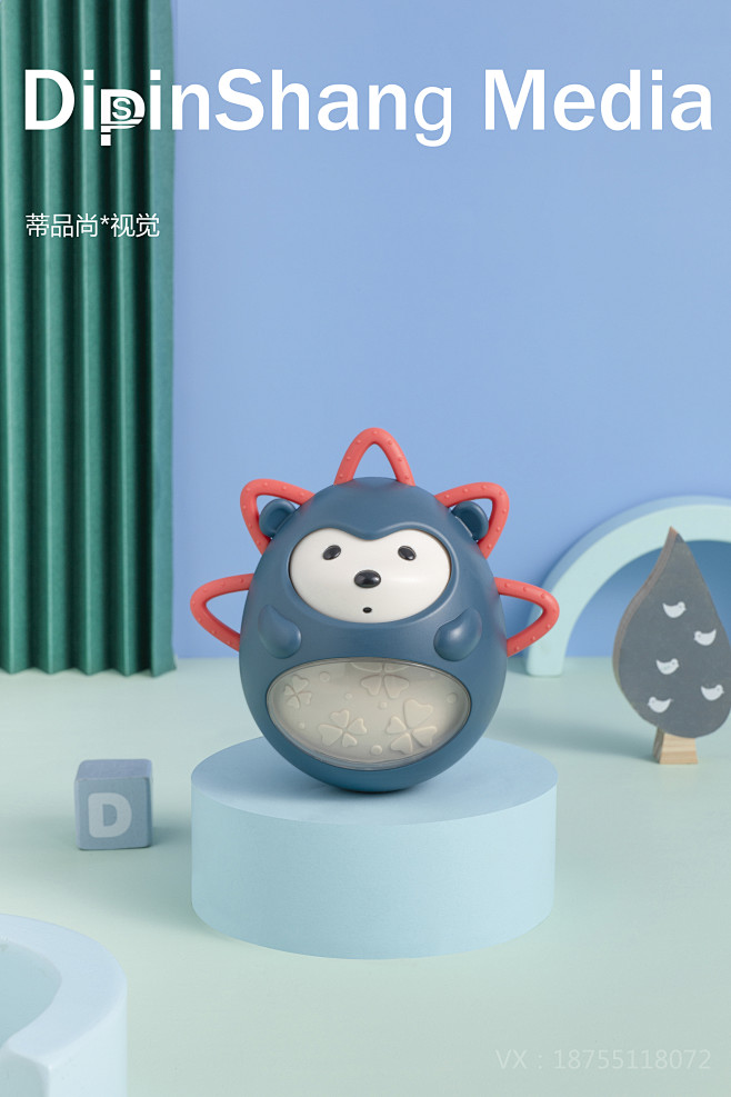 不倒翁玩具 蓝色SKU