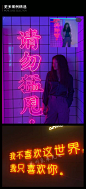 定制led柔性霓虹灯发光字装饰网红ins英文字母墙创意logo酒吧招牌-淘宝网