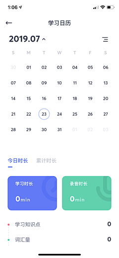 Aiuing7采集到APP设计参考_列表流